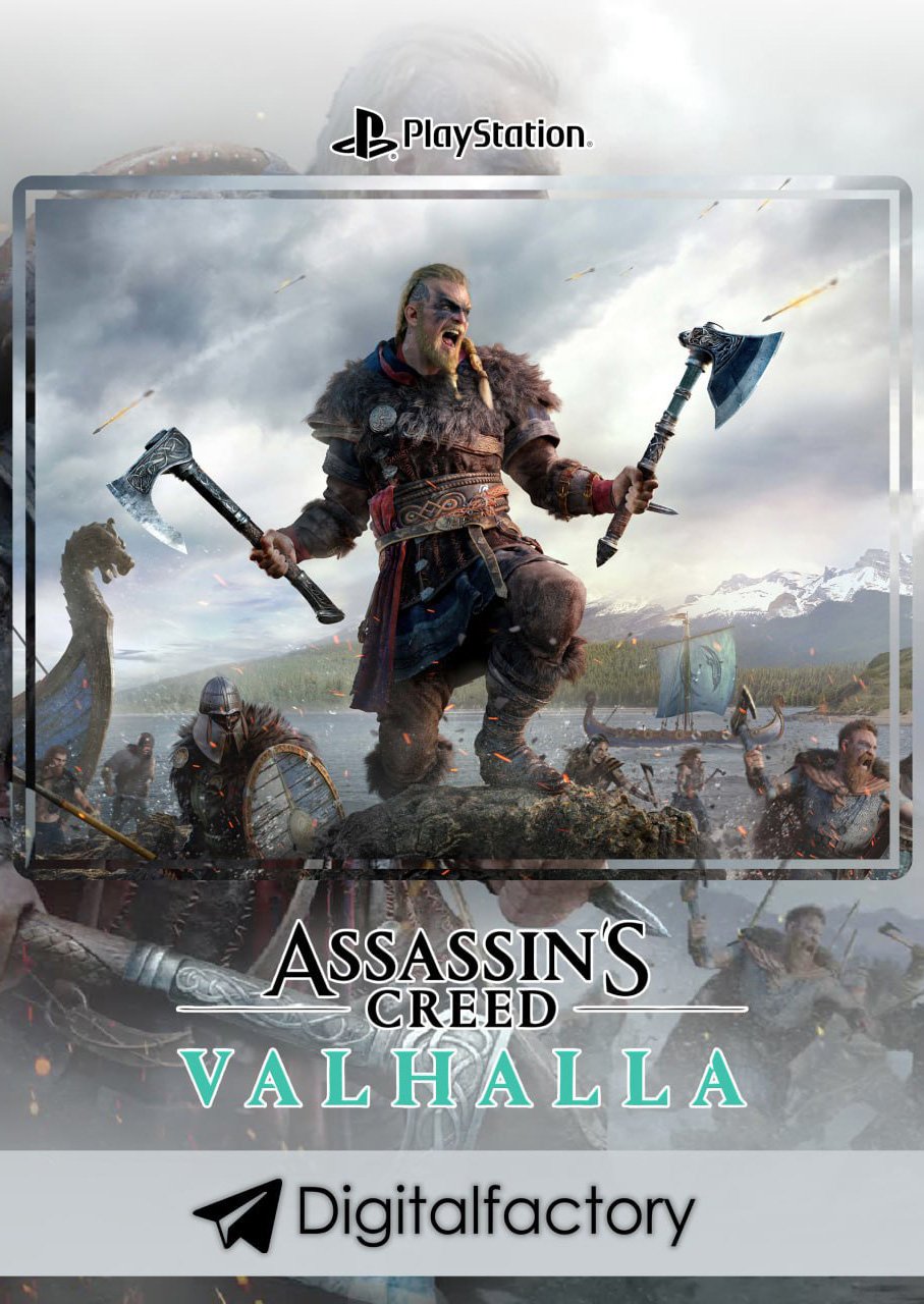 Assassin's Creed Valhalla Ragnarök Edition