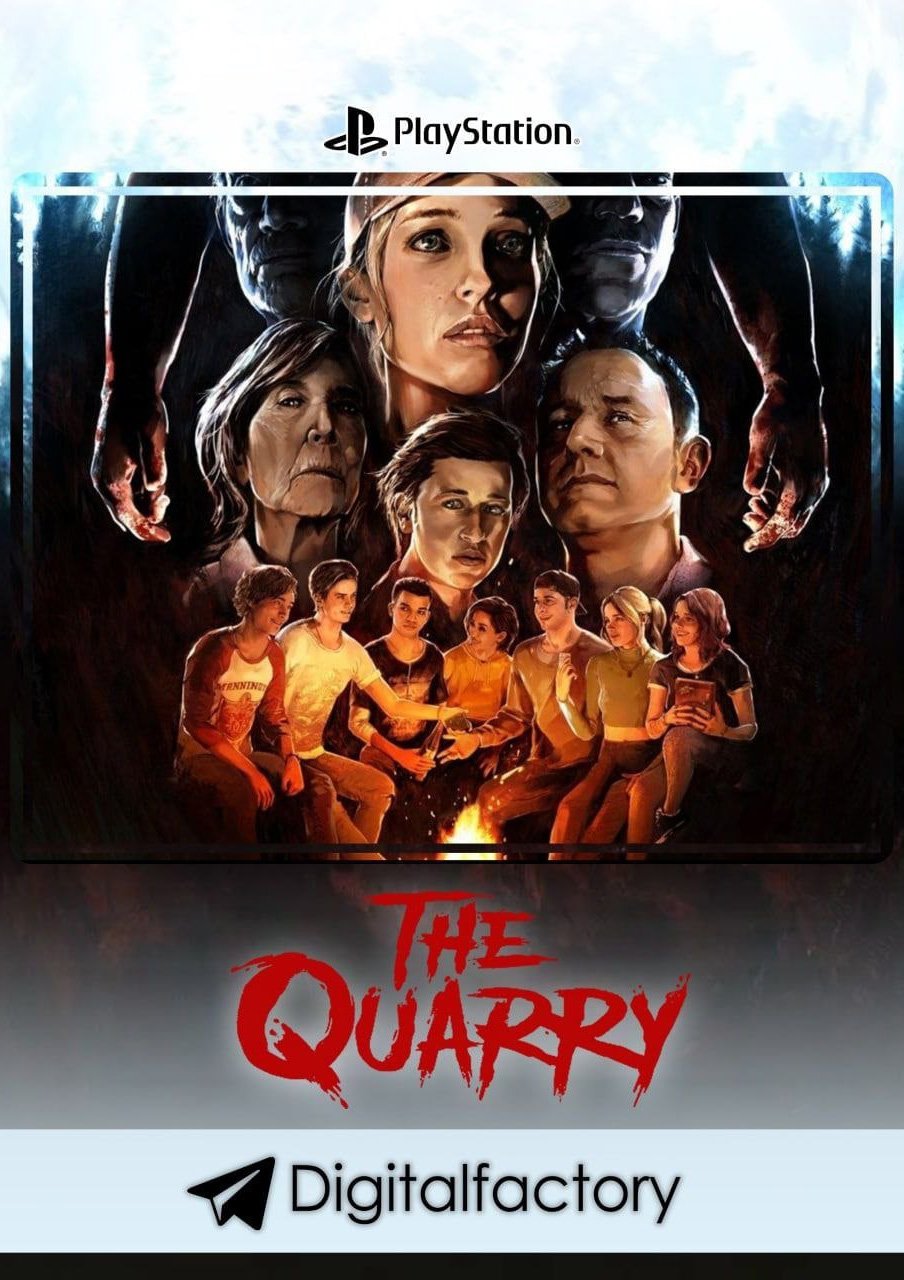 The Quarry