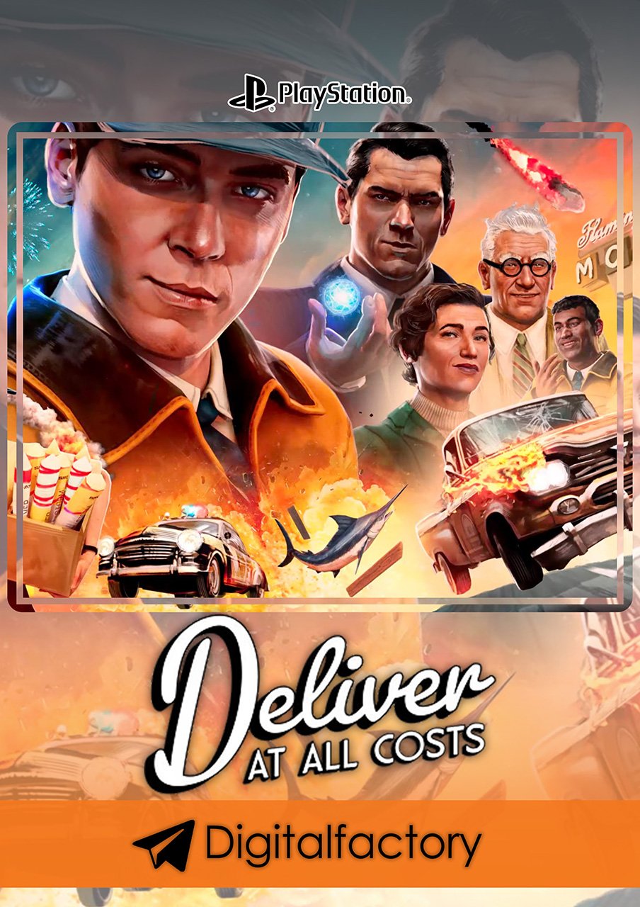 Deliver At All Costs