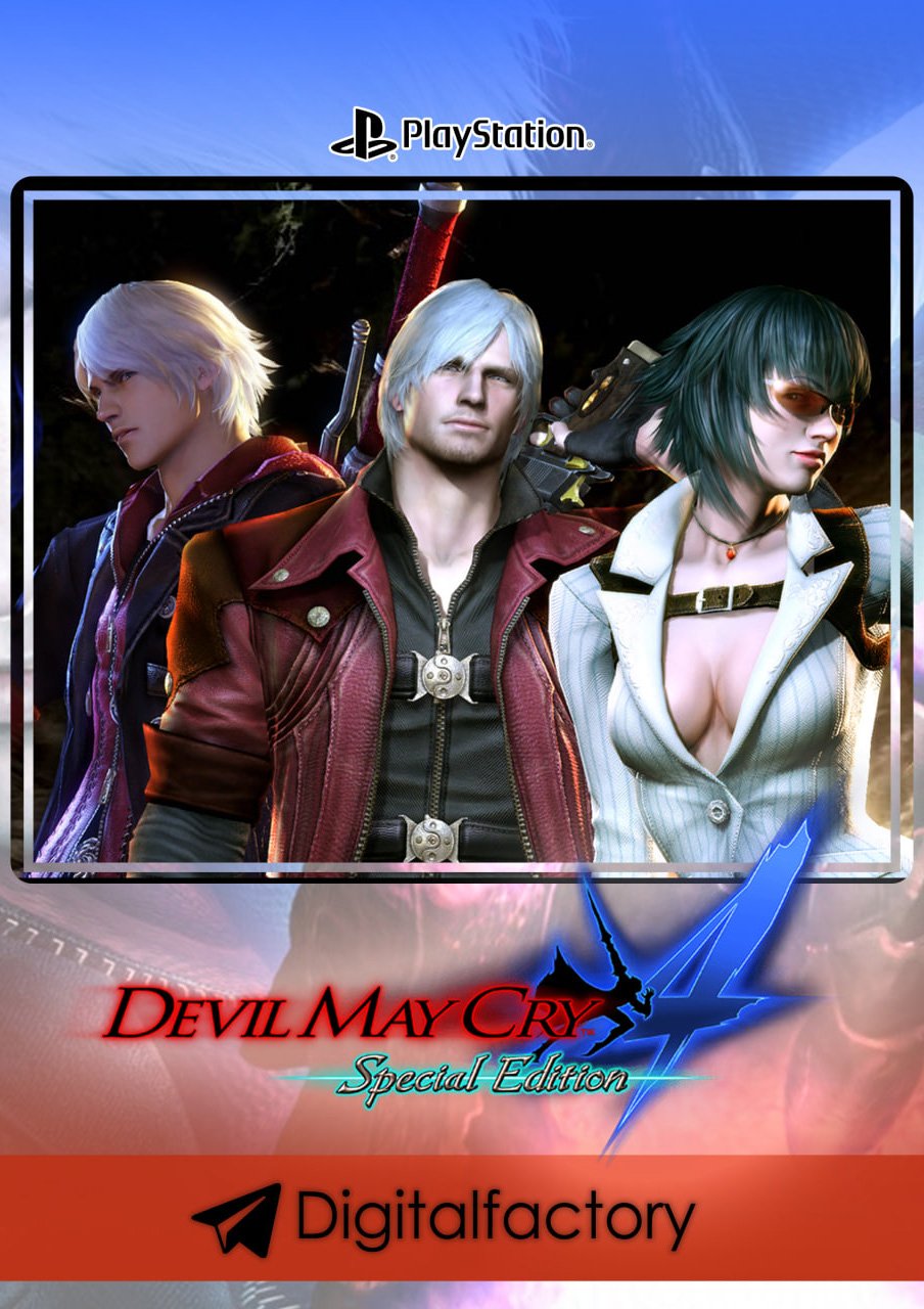 DMC4SE Demon Hunter Bundle