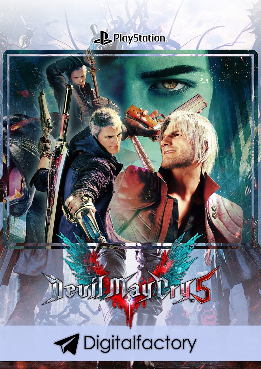 Devil May Cry 5 Special Edition