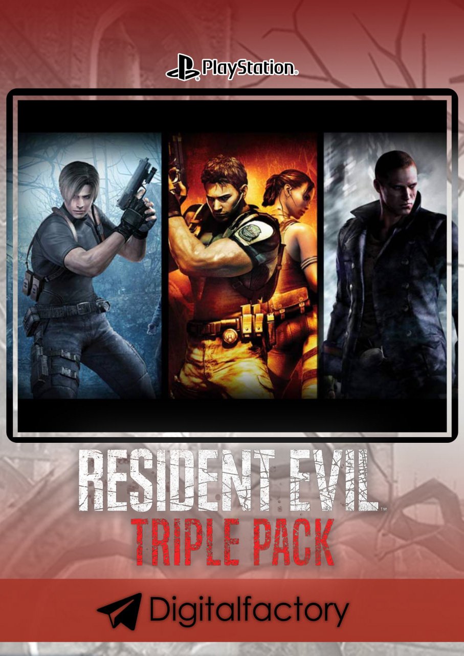 Resident Evil Triple Pack