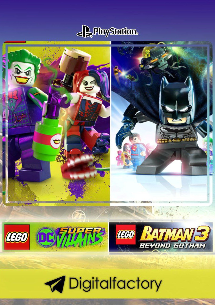 LEGO® DC Heroes & Villains Bundle